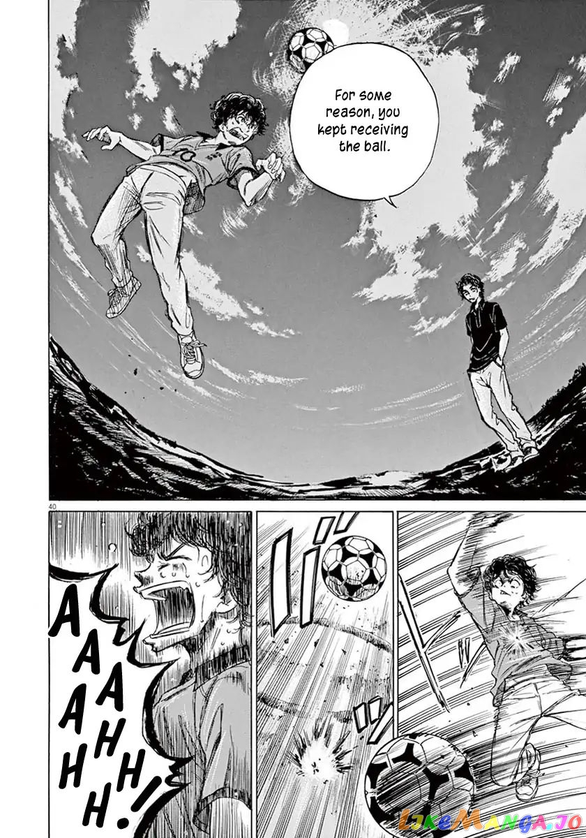 Ao Ashi, Chapter 1 image 43